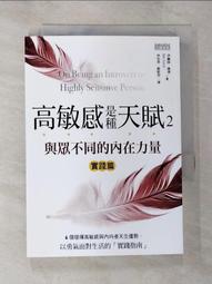 勵志書實踐生存報告：我如何花一年的時間讀12本暢銷勵志書，並真的改變人生【城邦讀書花園】 歷史價格詳細信息