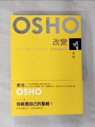書 如何改變習慣 好習慣讓我們減少思考的時間 減化行動的步驟 讓我們更有效率 壞習慣讓我們效率低下 自己為是 歷史價格詳細信息
