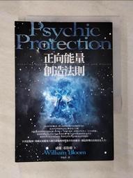 B43 從浪漫主義到後現代主義 蔡源煌/著 雅典出版社 民國80 歷史價格詳細信息