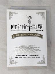 心醉波爾多：「波爾多的歷史學家」安東尼．勒貝格嚴選101款葡萄酒 歷史價格詳細信息