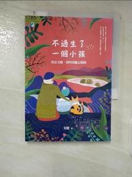 我是一個媽媽，我需要柏金包！—耶魯人類學家的曼哈頓上東區臥底觀察 歷史價格詳細信息