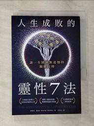 布拉格 人性的弱點1+2+3+做人三不+逆向思維說話術 一套5本 全新 歷史價格詳細信息