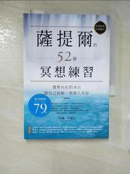 跟自己和好：為情緒解套，了解生存原來可以有很多種方式│遠流│洪仲清│無劃記、無破損 歷史價格詳細信息