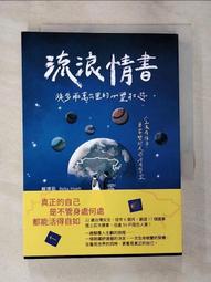 心靈解藥：幸福，就是傾聽心靈的感受，告訴自己，我一定會更好～[二手書_普通]3647 TAAZE讀冊生活 歷史價格詳細信息