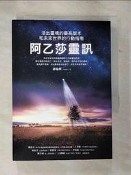 靈魂出竅4hr│商周出版│貝蒂 伊黛 著-2005年版--無打折-絕版書- 歷史價格詳細信息