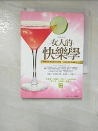 女人的心：欲掙脫禮教的束縛，卻又走兩步退一步【金石堂】 歷史價格詳細信息