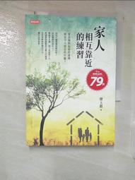 廖玉蕙老師的經典文學套書（全套7冊） 歷史價格詳細信息
