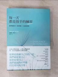 每天練習，成為更好的自己【城邦讀書花園】 歷史價格詳細信息