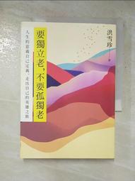 【珍寶二手書T3】新編幼兒聖經第二課(漢英對照內頁水痕泛黃有筆劃記)9628169025│純真 歷史價格詳細信息