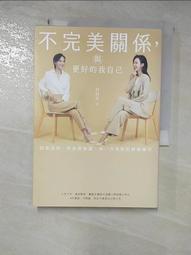 不完美的我，照顧生病的你：在生與死共存的加護病房裡，告訴自己「不要被打倒[二手書_普通]4978 TAAZE讀冊生活 歷史價格詳細信息