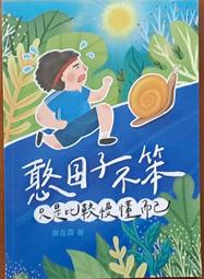簽名出售＊2015動漫節 三日月《以神之名 幻虛真系列》御我 簽名板（取貨付款）杯墊/特裝版/紙袋 歷史價格詳細信息