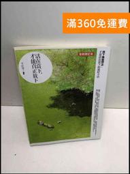 【雷根360免運】【送贈品】下水道探險記#附CD #近全新【Q-D132】 歷史價格詳細信息