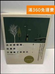 【雷根360免運】【送贈品】最狂輔助職業(話術士)世界最強戰團聽我號令1 #9成新【Q-C1165】 歷史價格詳細信息