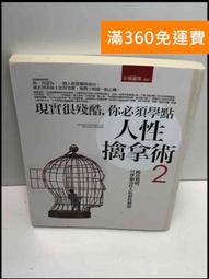 【雷根360免運】【送贈品】現實主義勇者的王國重建記3 #9成新【Q-C1140】 歷史價格詳細信息