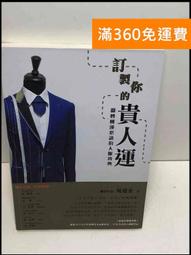 訂製的儀式感☆鐵盒餅乾：裝填滿滿的心意♥送達幸福的溫度！怦然心動的32款餅乾盒X101種可口餅乾食譜 歷史價格詳細信息