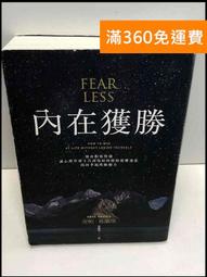 內在獲勝：別再假裝堅強，讓心理學博士告訴你如何破除恐懼迷思，找回幸福的驅動力 歷史價格詳細信息