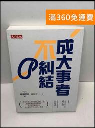 【贈品】成語有意思-書籤小卡❤️ 歷史價格詳細信息