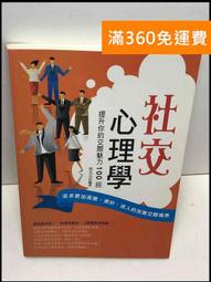 【雷根360免運】【送贈品】心情故事. 5 #7成新【P-Z1388】 歷史價格詳細信息