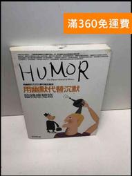 【雷根360免運】【送贈品】全能手作書:縫紉編織一本通 #8成新【P-U544】 歷史價格詳細信息