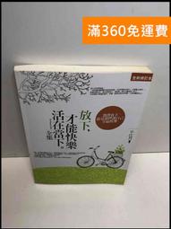 【雷根360免運】【送贈品】下水道探險記#附CD #近全新【Q-D132】 歷史價格詳細信息