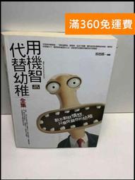 免運新品智云SmoothX套裝云臺防抖vlog自拍桿穩定器手持云臺~正品 促銷 歷史價格詳細信息