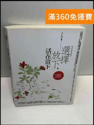 【雷根360免運】【送贈品】下水道探險記#附CD #近全新【Q-D132】 歷史價格詳細信息