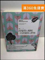 【雷根360免運】【送贈品】變形金剛2寫真集(簡體) #8成新【P-S1485】 歷史價格詳細信息