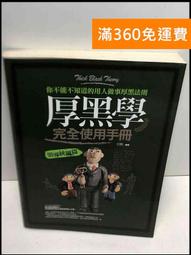完全免運MIT遠紅外線舒壓龍馬棒+達摩一條根紅花熱型按摩霜組E35-8開發票 滾輪棒全身按摩養生按摩器 龍馬按摩棒龍馬棒 歷史價格詳細信息
