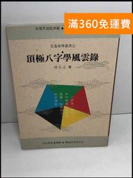 T八字劉海假髮女片頭頂補發真發輕薄空氣假劉海高顱頂遮白髮假髮 歷史價格詳細信息