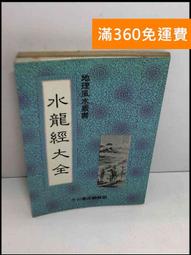 (贈品)水槍揹包_粉紅恐龍款 歷史價格詳細信息