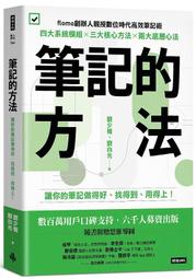 《度度鳥》記憶縫線YOUR FORMA（４）電索官埃緹卡與聖彼得堡的惡夢│台灣角川(股)│菊石 まれほ│定價：260元 歷史價格詳細信息
