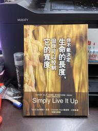 你不能決定出身，但可以選擇人生[二手書_良好]0814 TAAZE讀冊生活 歷史價格詳細信息