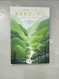 【森林二手書】《成就一生的13種好習慣》ISBN:9866853004│大利│劉振洪 歷史價格詳細信息