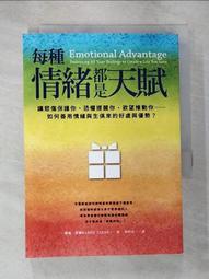 恐懼，你好！：百日無懼計畫，從膽小鬼到勇敢做自己，開啟人生無限可能 Fear hello a hun【左西購物網】 歷史價格詳細信息