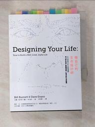 勵志 做自己喜歡的事吧 卓君澤 力挺大膽追夢的你 高寶書版 ISBN：9789863617990【明鏡二手書 2020】 歷史價格詳細信息