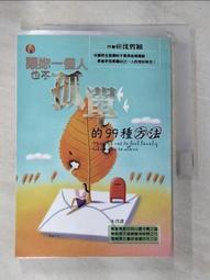 不孤單一起走:體制外教師曲智????的教育思索 歷史價格詳細信息