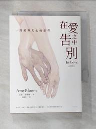 {心靈成長} 愛與寂寞-克里希那穆提【二手書】 歷史價格詳細信息