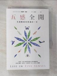 二手驚喜盲盒 隨機娃娃一支15元 歷史價格詳細信息