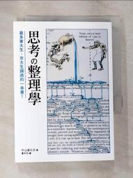韋東山Linux視頻第3期 專案 邊畫邊寫代碼邊講解 支持所有s3c2440開發板 JZ2440 /MINI2440 歷史價格詳細信息
