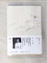 一太 遠紅外線健康屋FIR-6106A  110V單人座（內部觸碰控制面板）全身舒壓促進新陳代謝 養生屋 桑拿 歷史價格詳細信息