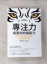 【Dailo】自然風棉麻超舒適寬版七分袖上衣(藍 綠 米/魅力商品) 歷史價格詳細信息