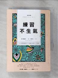 練習有氣質：在人生關鍵時刻，展現優雅自信的魅力法則[二手書_良好]3111 TAAZE讀冊生活 歷史價格詳細信息