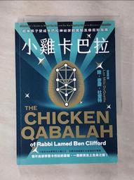 心靈成長小學親子手冊: 談害羞[二手書_良好]6214 TAAZE讀冊生活 歷史價格詳細信息