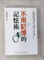 記憶背書學習750耳機專用頭戴式神器耳返兒童麥誦讀藍青瑩 歷史價格詳細信息