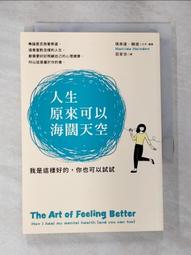 你可以這樣找創意  9789865722302  凱莉．史密斯(Keri Smith)  馬可孛羅  無劃記118H 歷史價格詳細信息