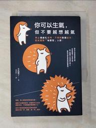 人，從情緒開始老化：比起運動和飲食，額葉年輕更能抗老。 歷史價格詳細信息