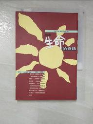 創造生命的奇蹟:我值得擁有一切,美好的改變 露易絲 賀共1本阿騰哥二手書坊**生命潛能 歷史價格詳細信息