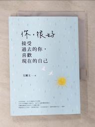 去你的心靈大師[二手書_普通]8627 TAAZE讀冊生活 歷史價格詳細信息
