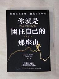 一本書終結你的拖延症：透過「小行動」打開大腦的行動開關，懶人也能變身「行[二手書_良好]7559 TAAZE讀冊生活 歷史價格詳細信息
