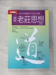 心靈圖解任務: 可愛逗趣版 (中文版) Picwits: Silly & Sweet 歷史價格詳細信息